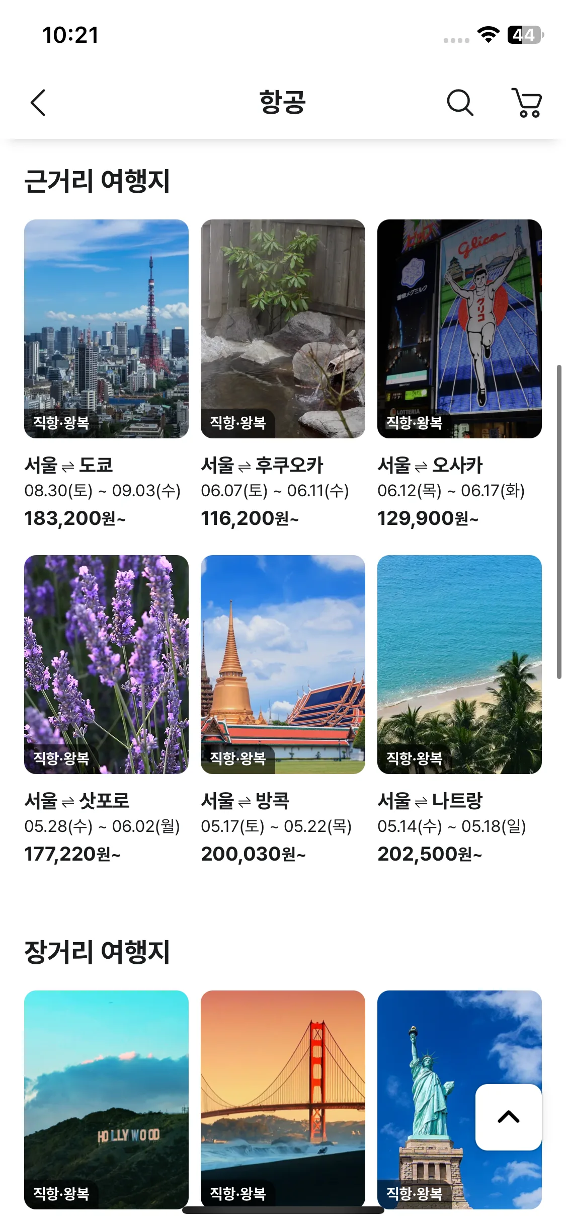 Test Image 2
